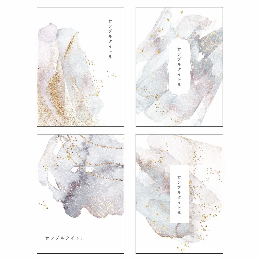 【印刷可】同人誌表紙 素材集9