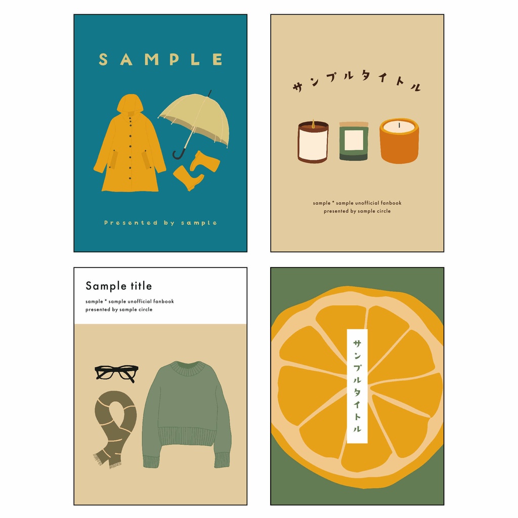 【印刷可】同人誌表紙 素材集12