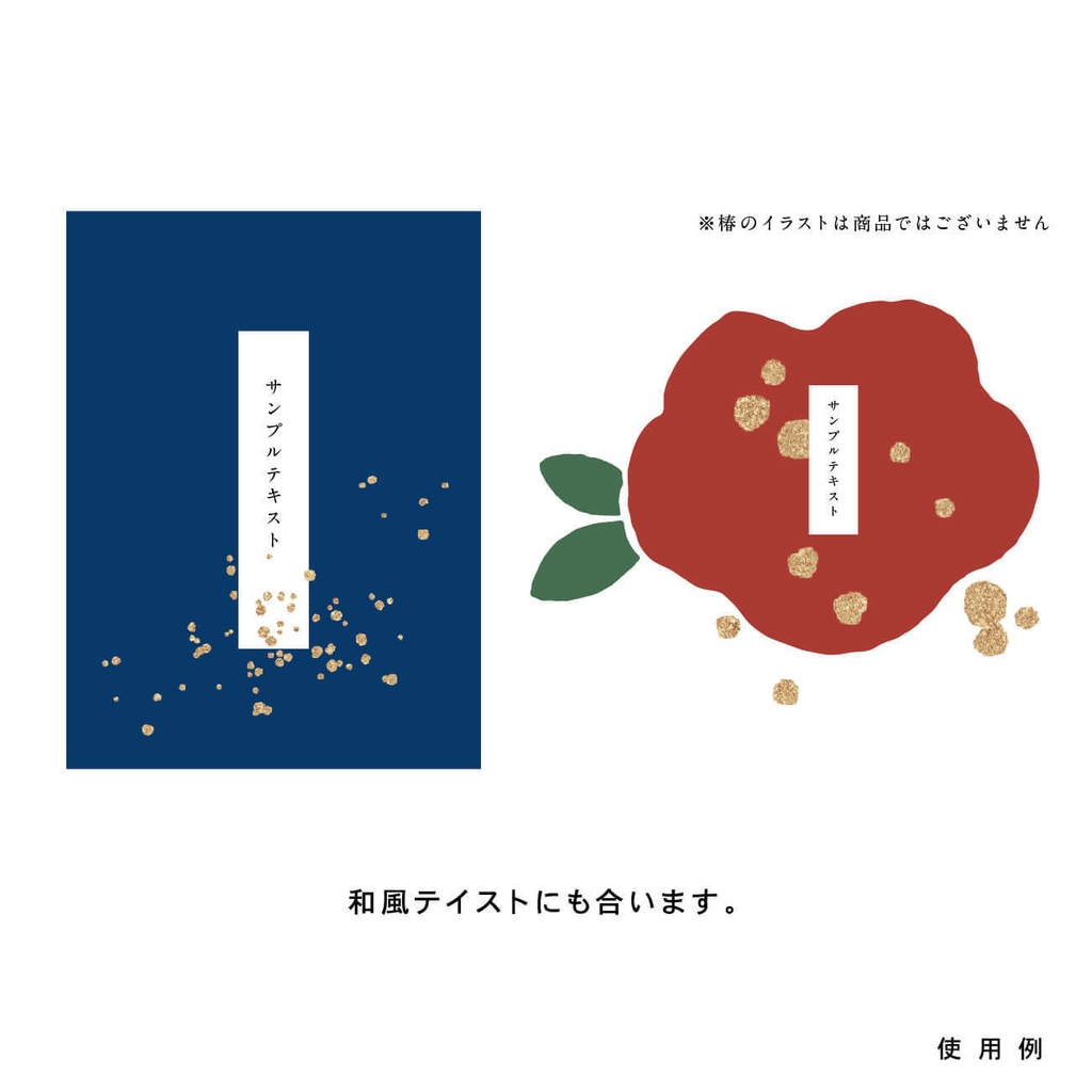 GOLD - ゴールド素材62点セット