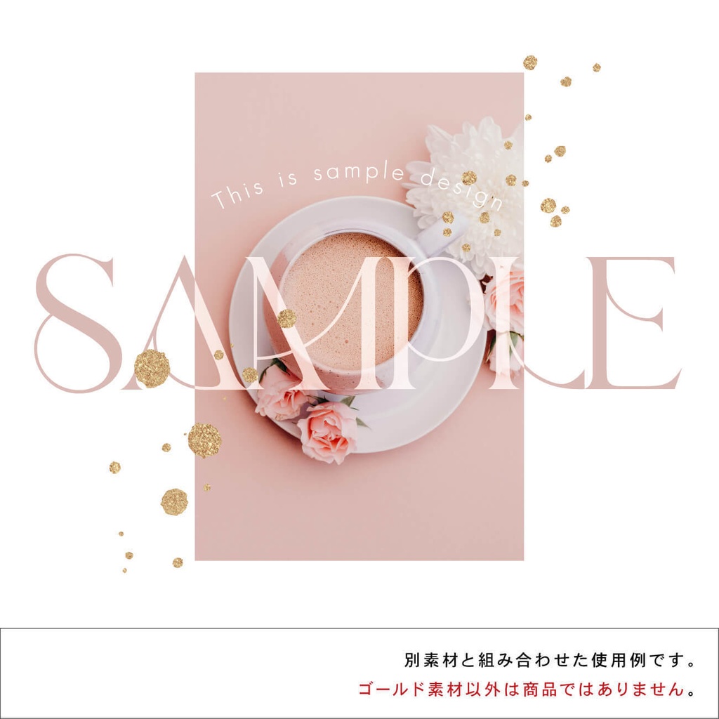 GOLD - ゴールド素材62点セット