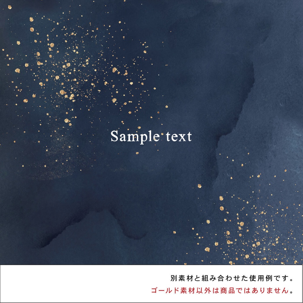 GOLD - ゴールド素材62点セット