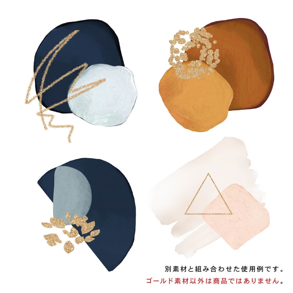 GOLD - ゴールド素材62点セット