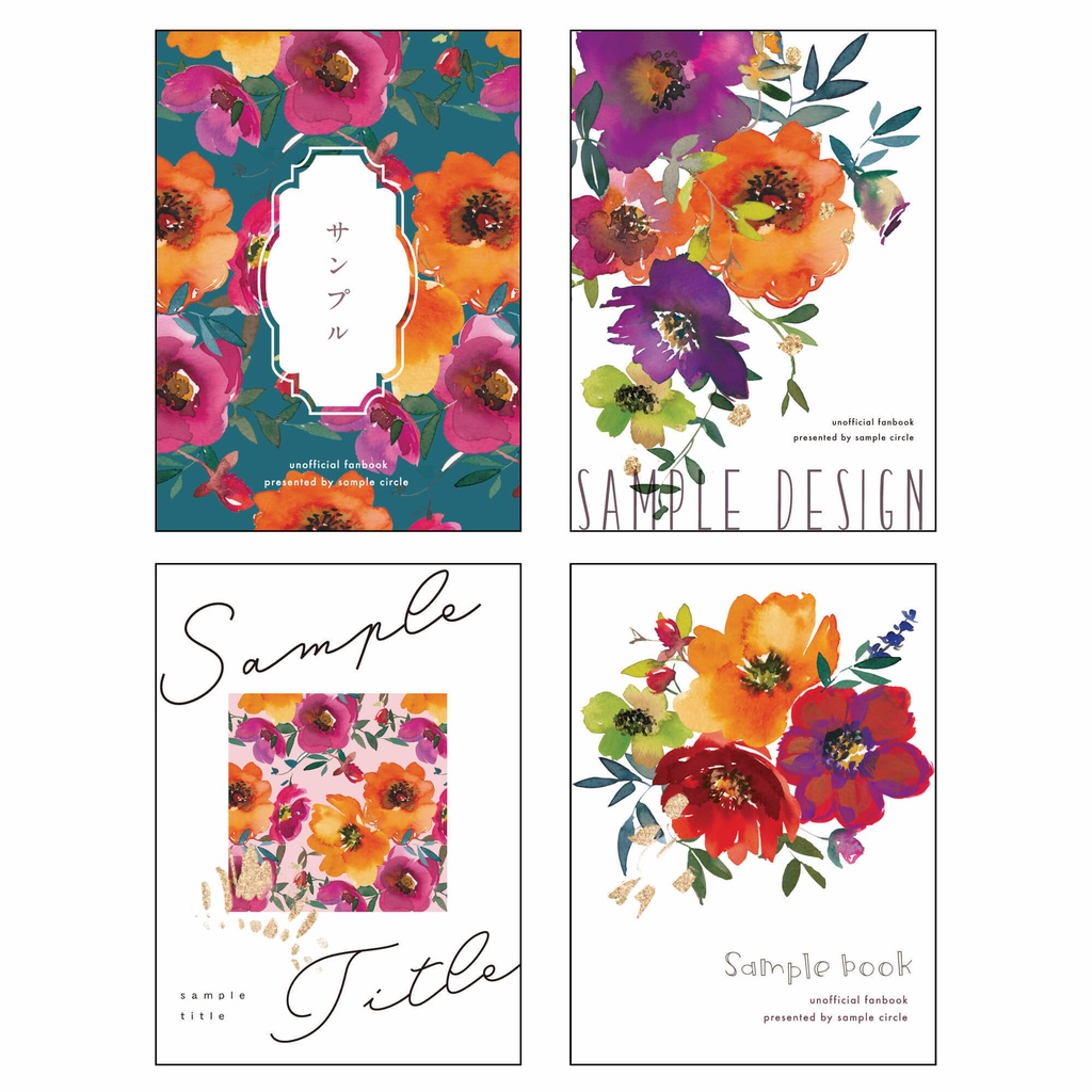 【印刷可】同人誌表紙 素材集15