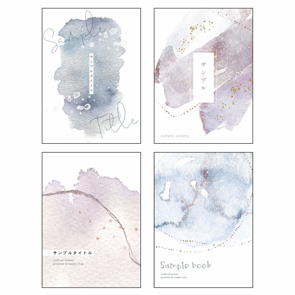 【印刷可】同人誌表紙 素材集17