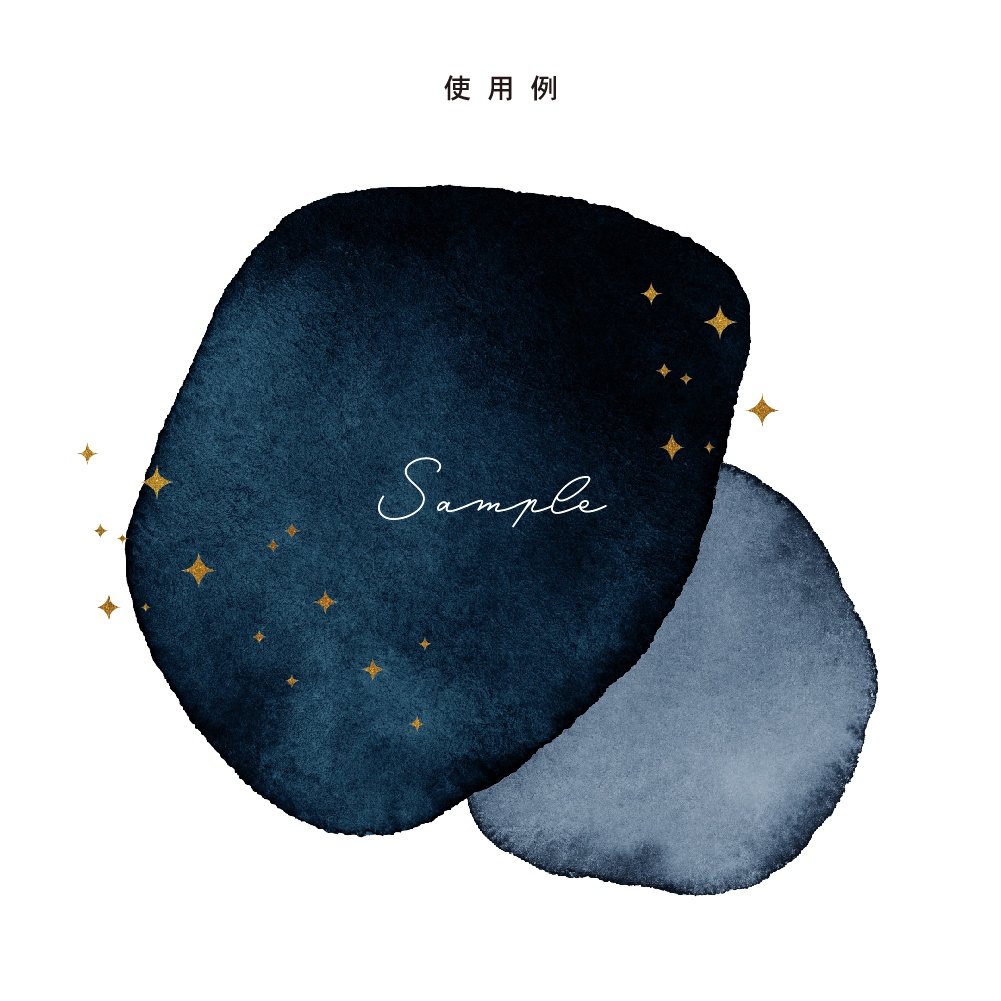 GOLD2 - キラキラ素材60点セット