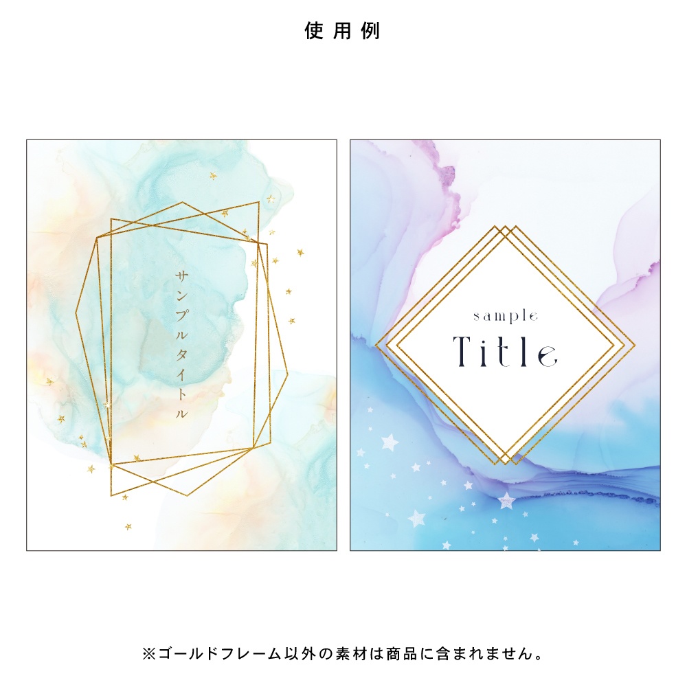 Gold frames - フレーム100点セット