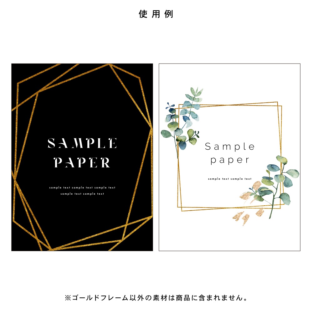 Gold frames - フレーム100点セット