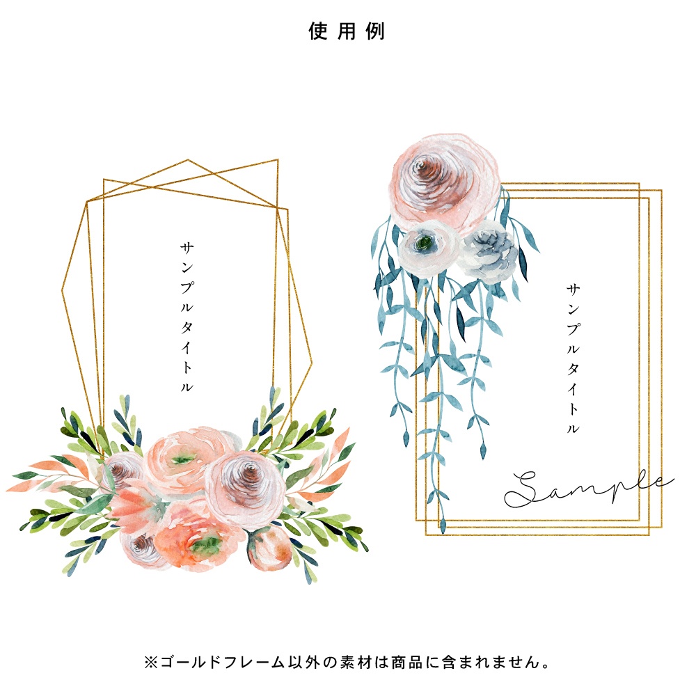 Gold frames - フレーム100点セット