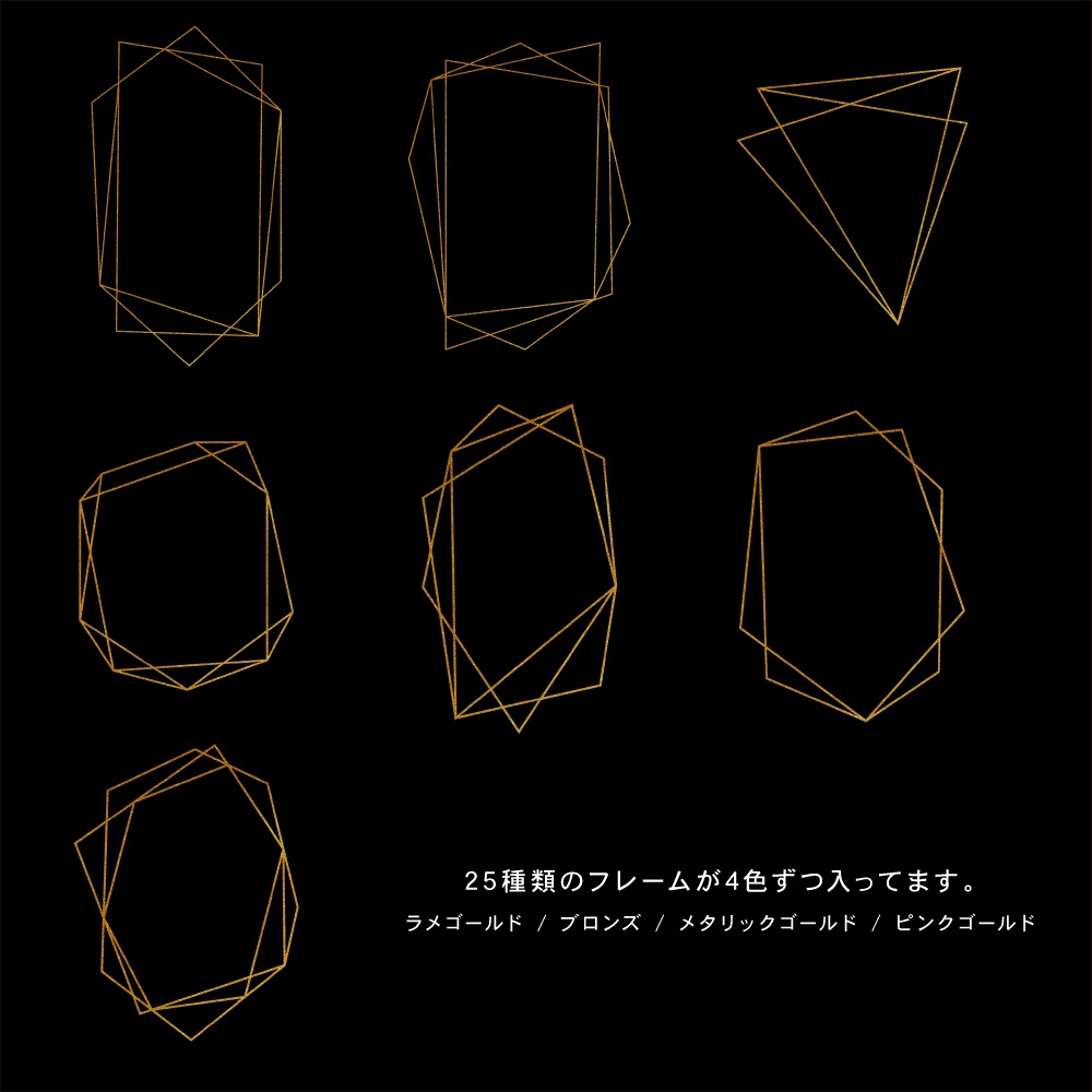Gold frames - フレーム100点セット
