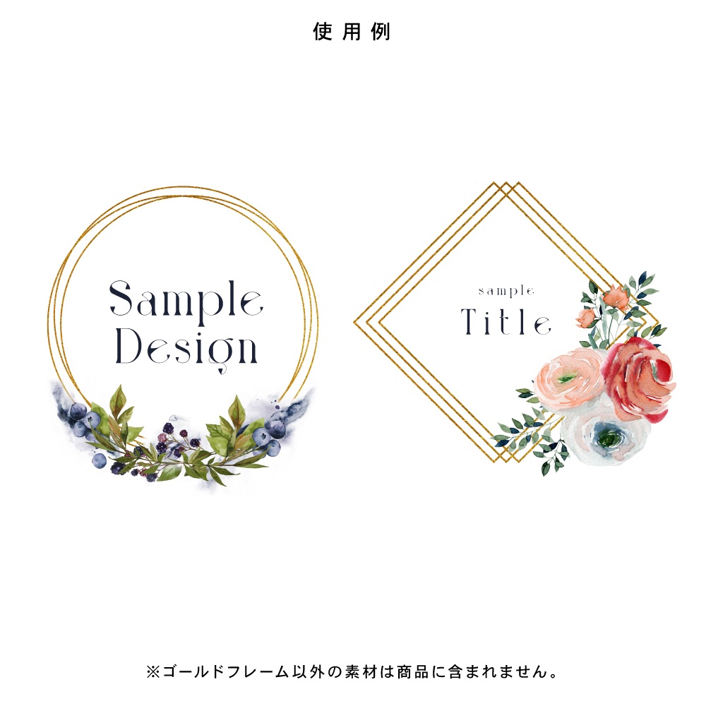 Gold frames - フレーム100点セット