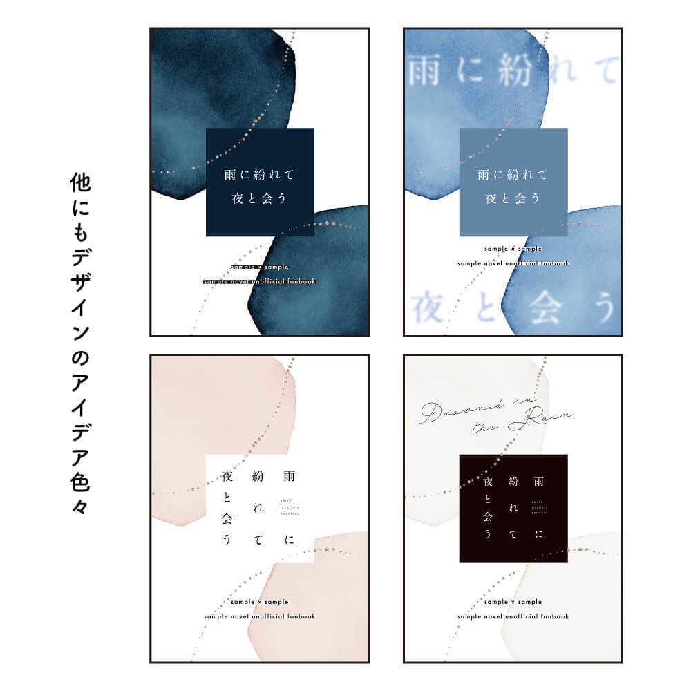 表紙用 背景素材-01