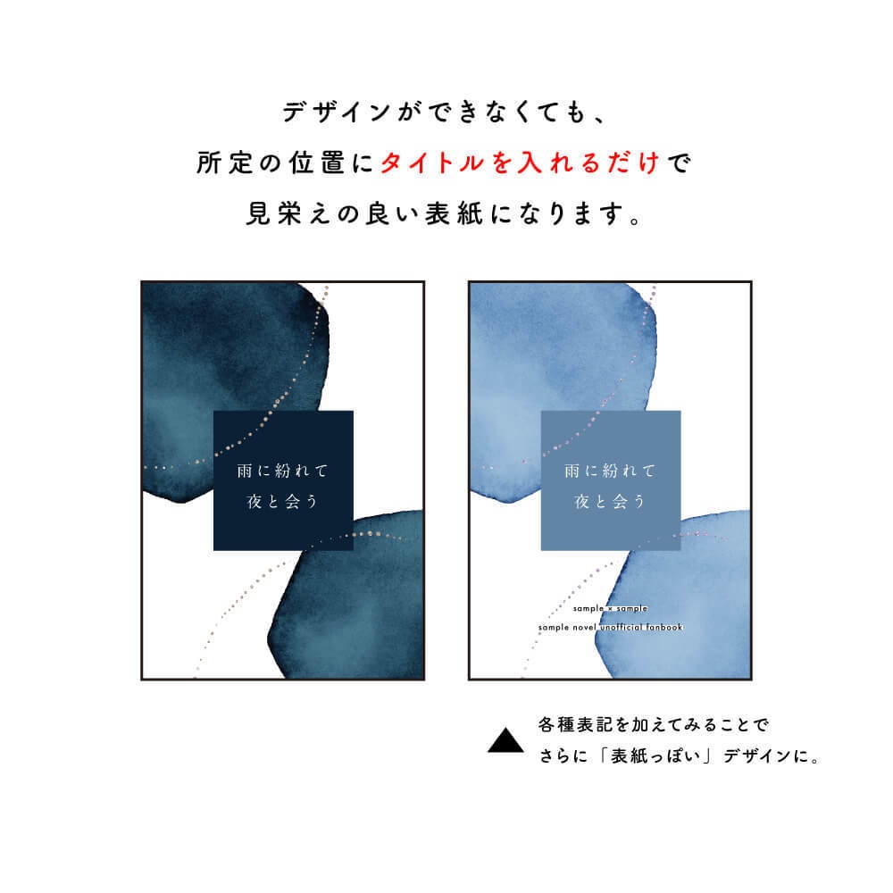 表紙用 背景素材-01