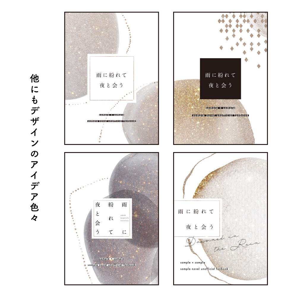 表紙用 背景素材-02