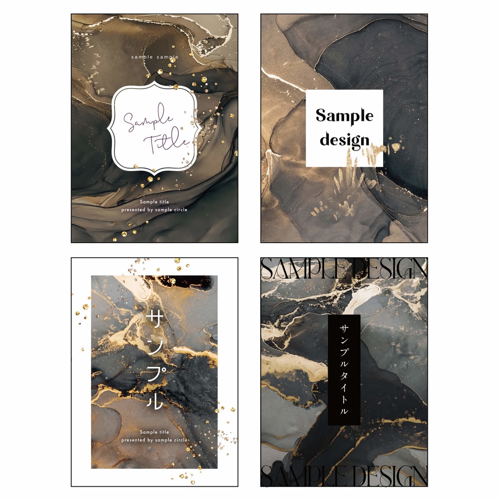 【印刷可】同人誌表紙 素材集23