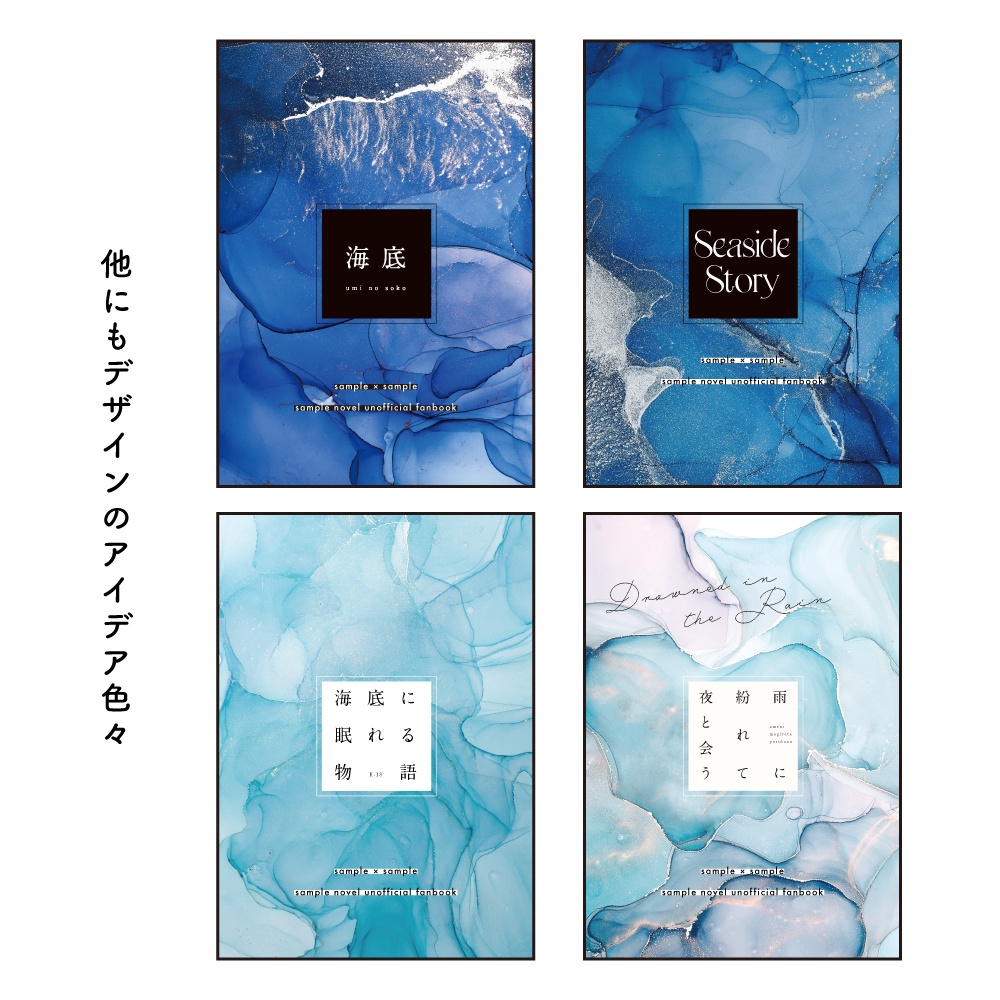 表紙用 背景素材-03