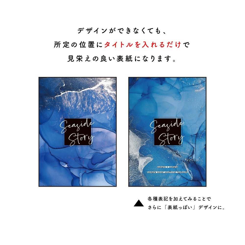 表紙用 背景素材-03