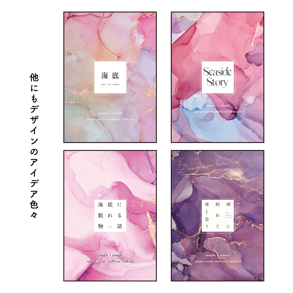 表紙用 背景素材-04