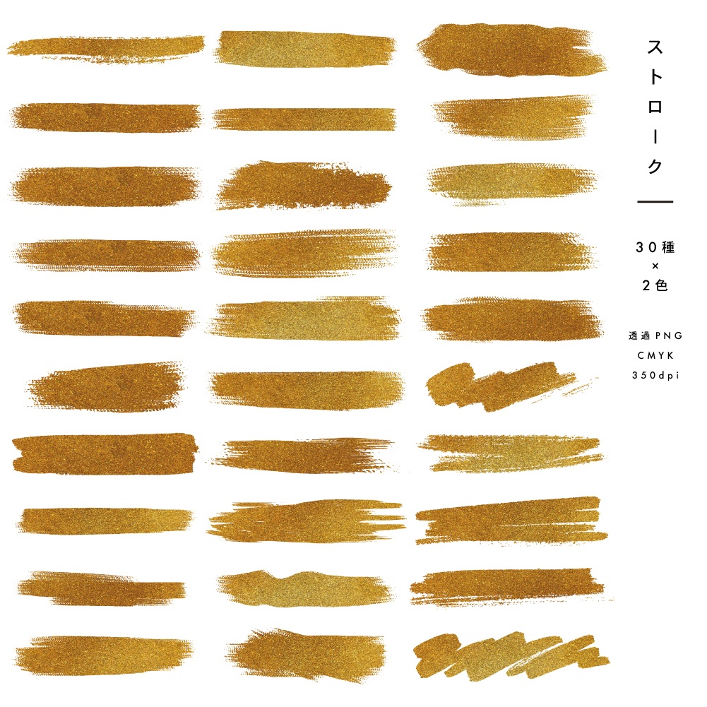 デザイン素材273点セット-Design-assets