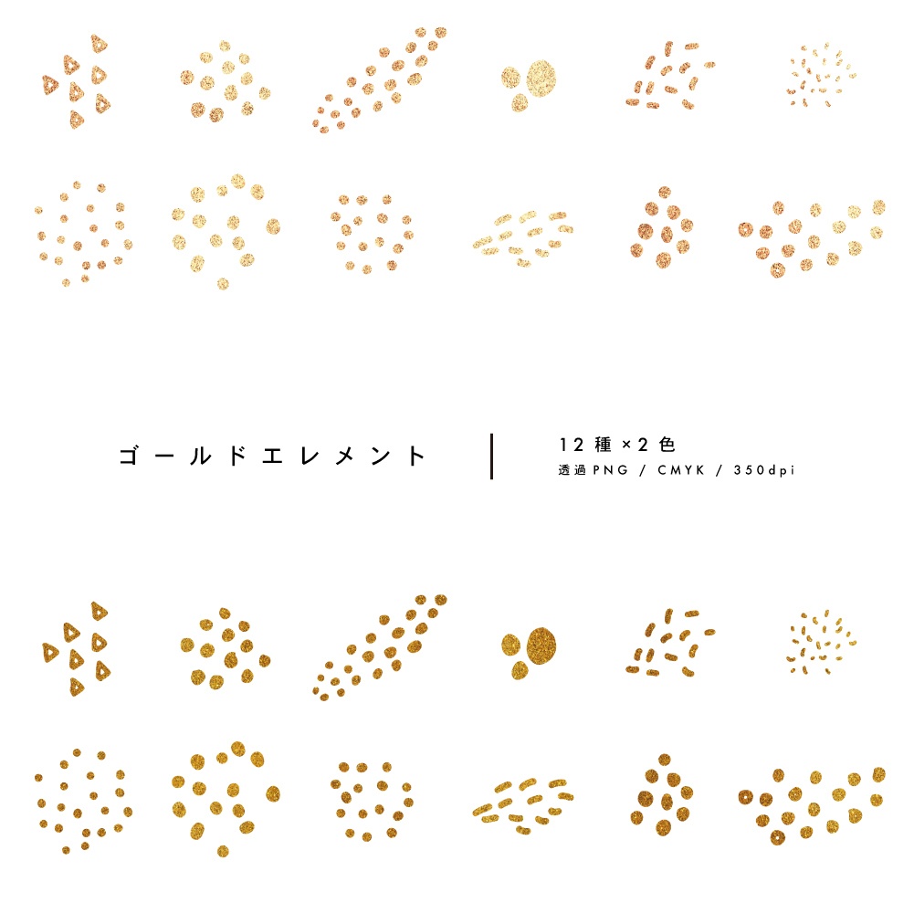 デザイン素材273点セット-Design-assets