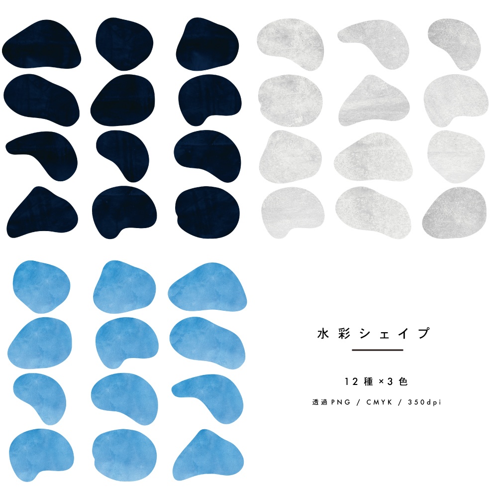 デザイン素材273点セット-Design-assets