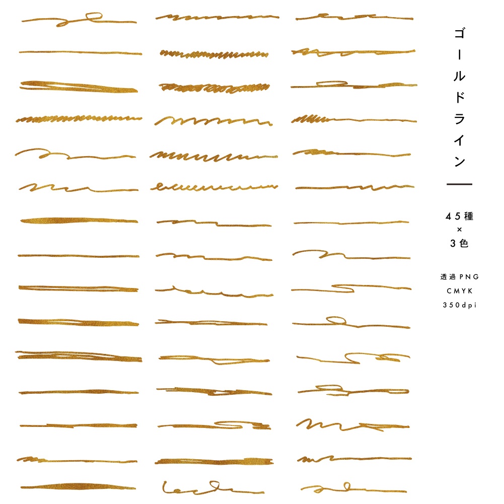 デザイン素材273点セット-Design-assets