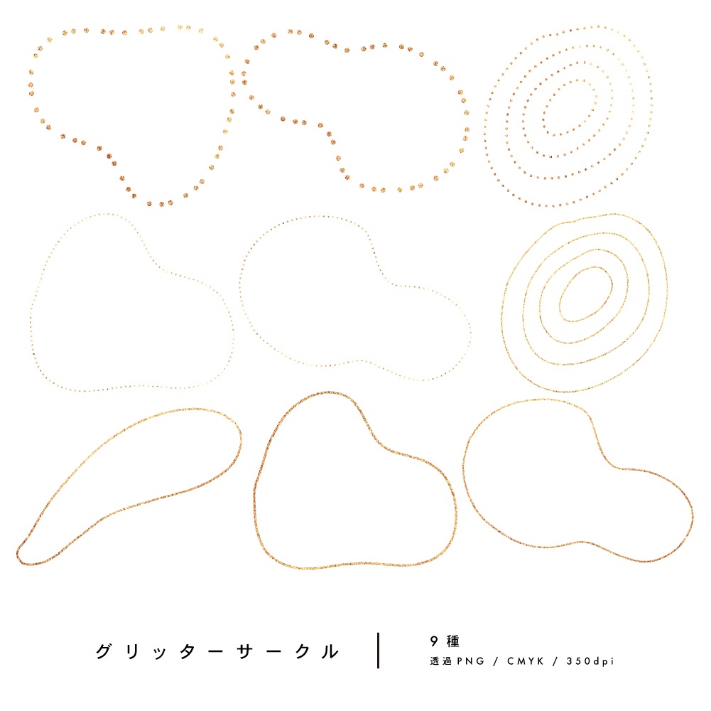 デザイン素材273点セット-Design-assets