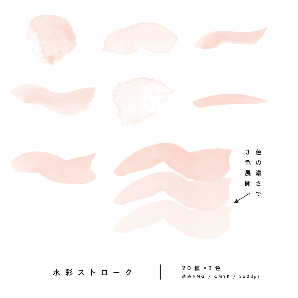 デザイン素材184点セット-Design-assets2