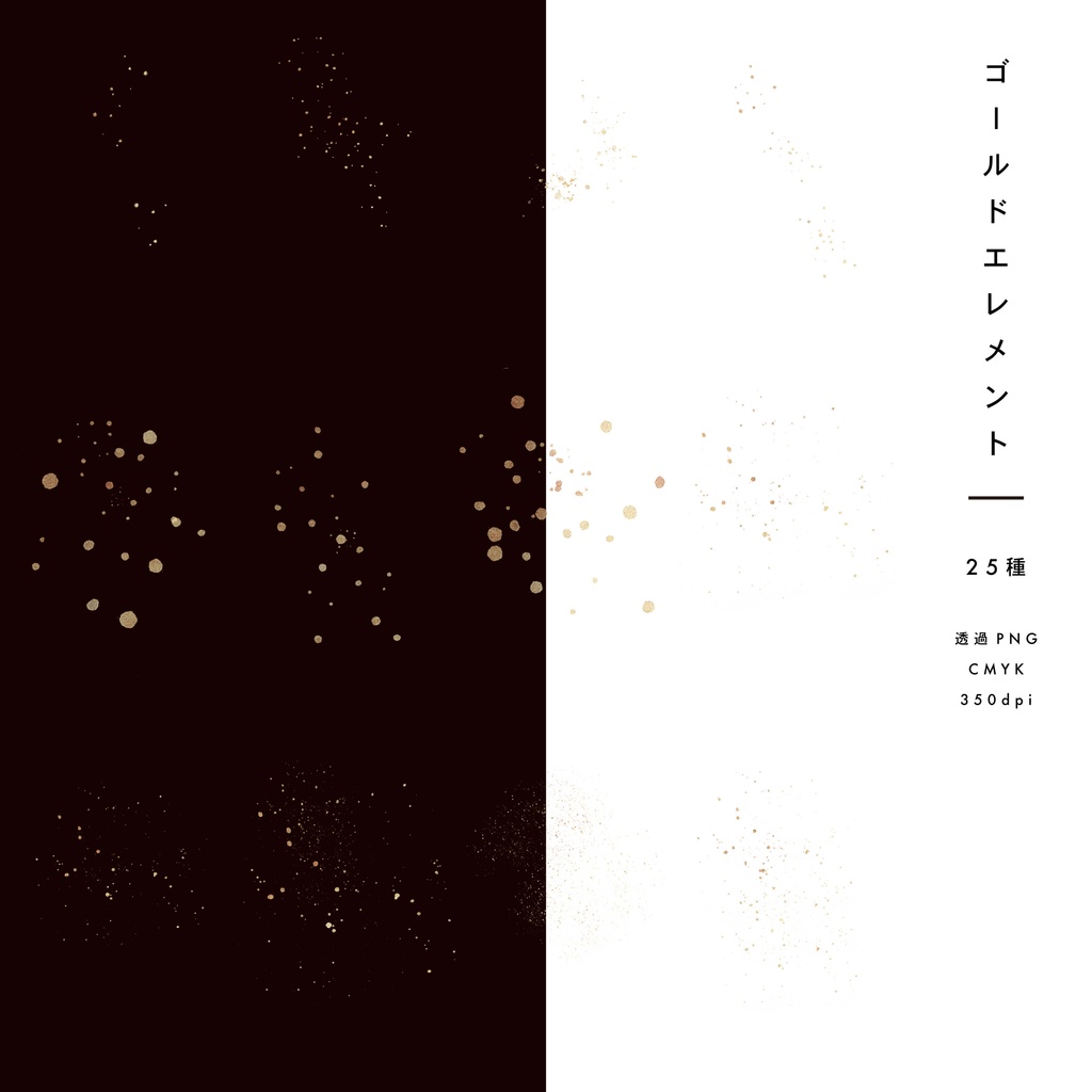 デザイン素材184点セット-Design-assets2