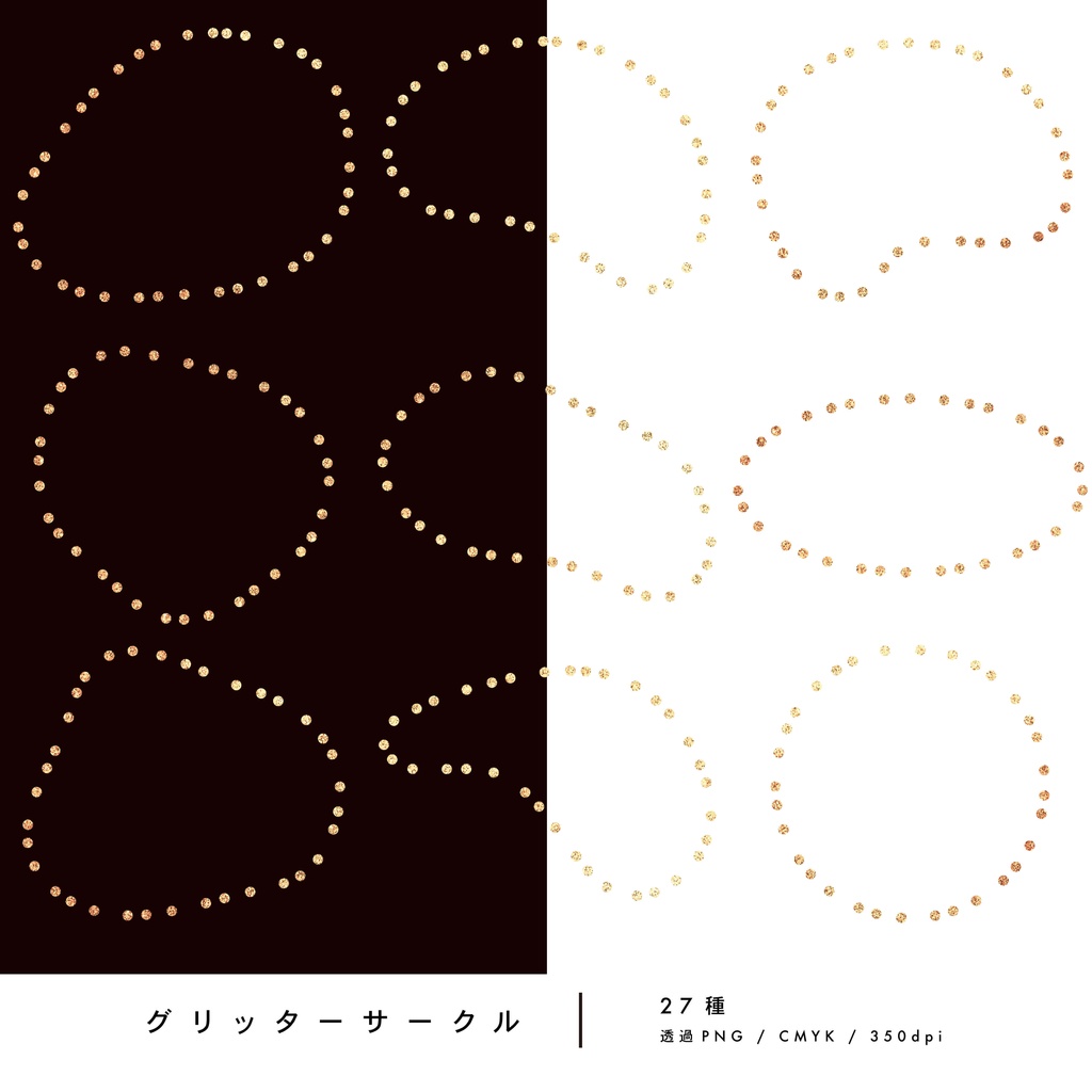 デザイン素材184点セット-Design-assets2