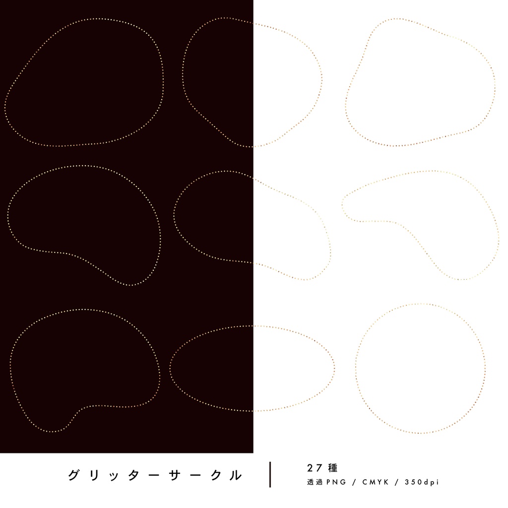 デザイン素材184点セット-Design-assets2