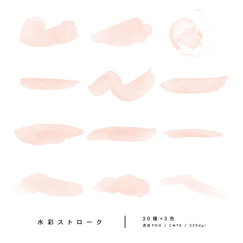 デザイン素材184点セット-Design-assets2