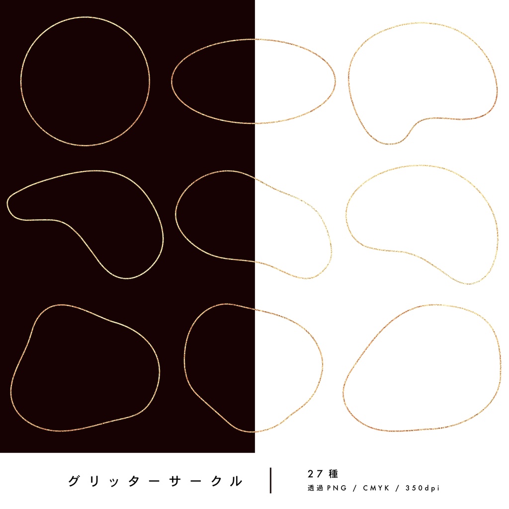 デザイン素材184点セット-Design-assets2