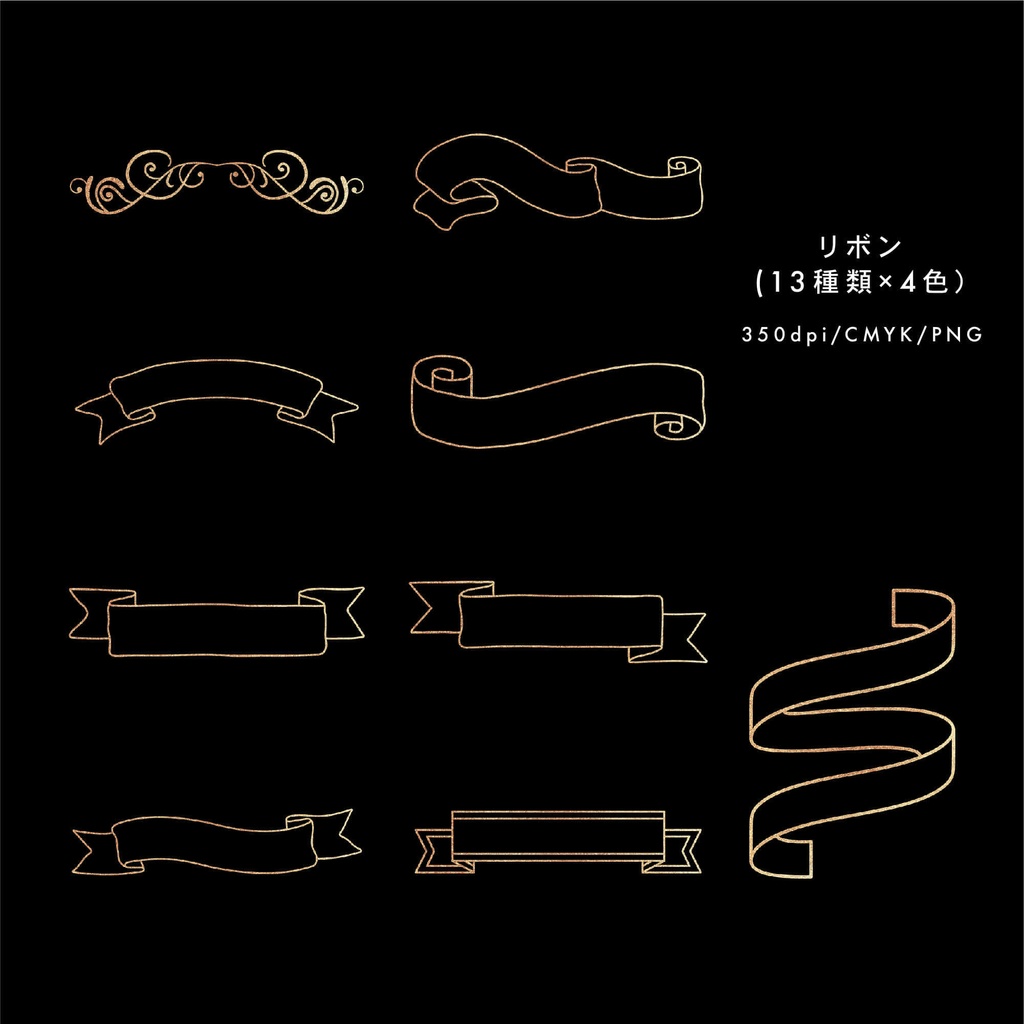 Gold frames2 - アンティークなフレーム素材304点セット