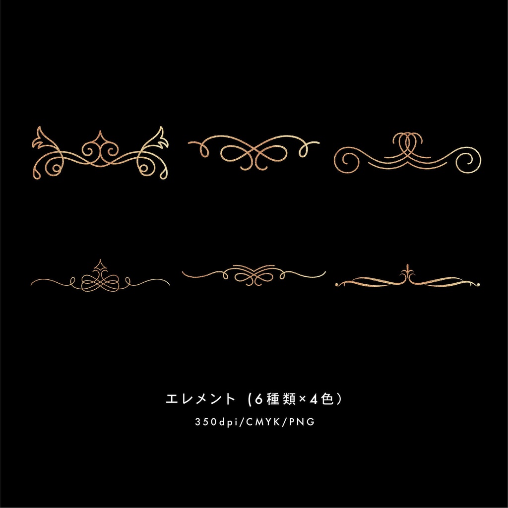 Gold frames2 - アンティークなフレーム素材304点セット