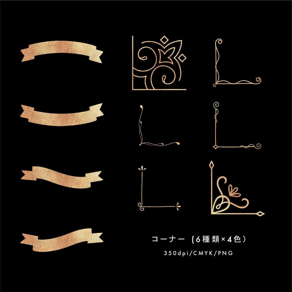 Gold frames2 - アンティークなフレーム素材304点セット