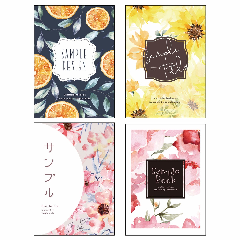 【印刷可】同人誌表紙 素材集28