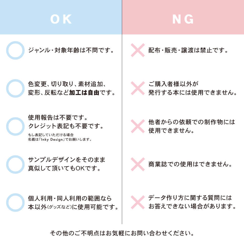 【背幅0〜20mm対応】A5/A6 同人誌表紙テンプレート - 1