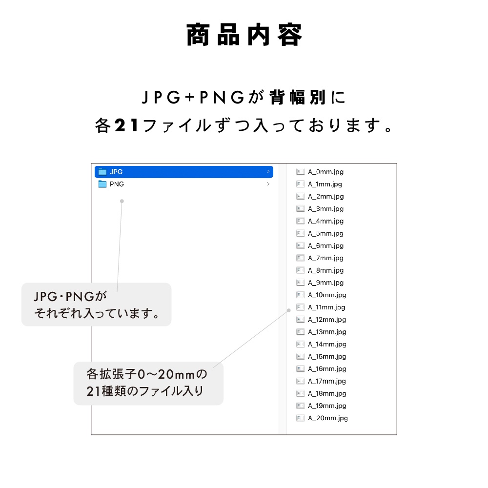 【背幅0〜20mm対応】A5/A6 同人誌表紙テンプレート - 1