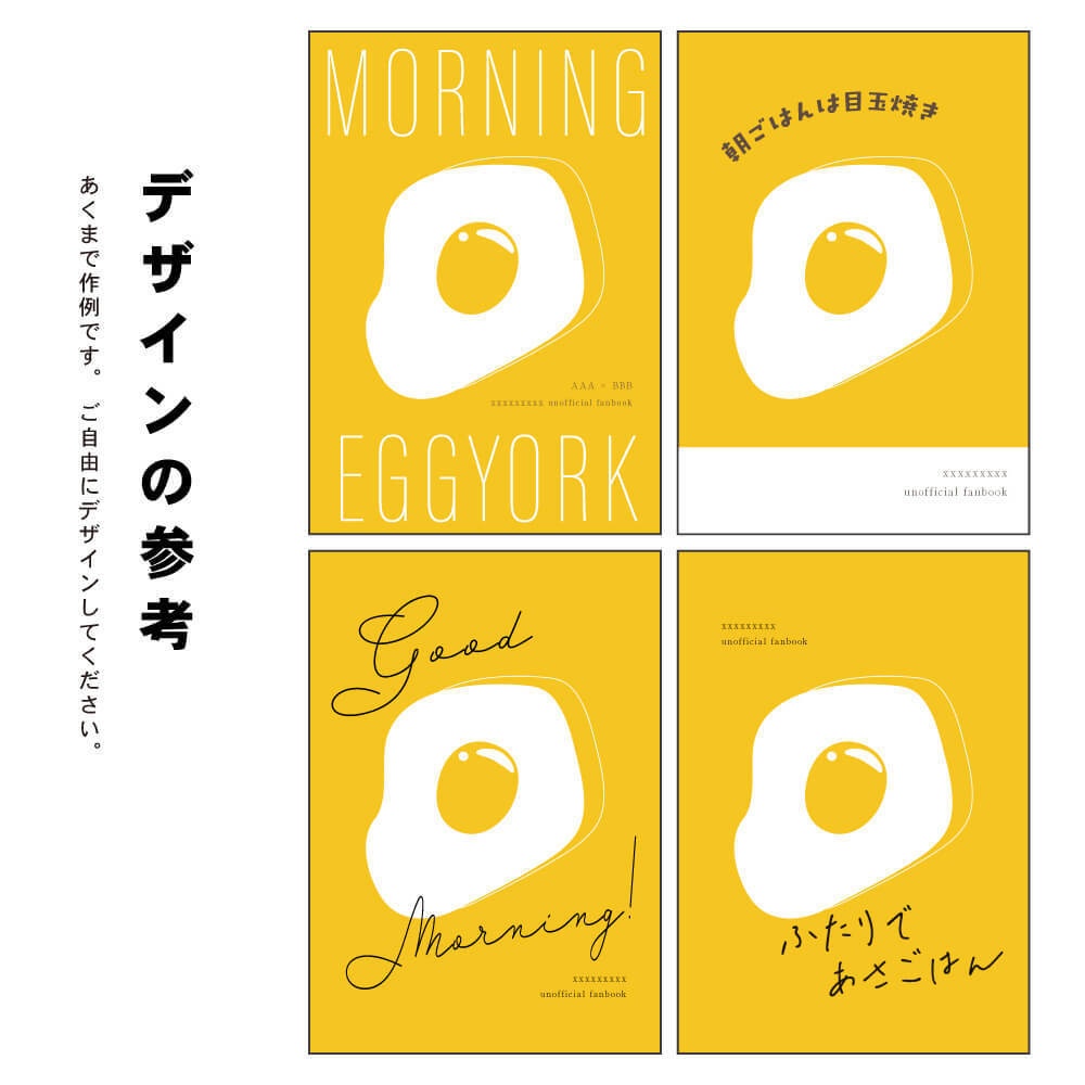 【背幅0〜20mm対応】A5/A6 同人誌表紙テンプレート - 2