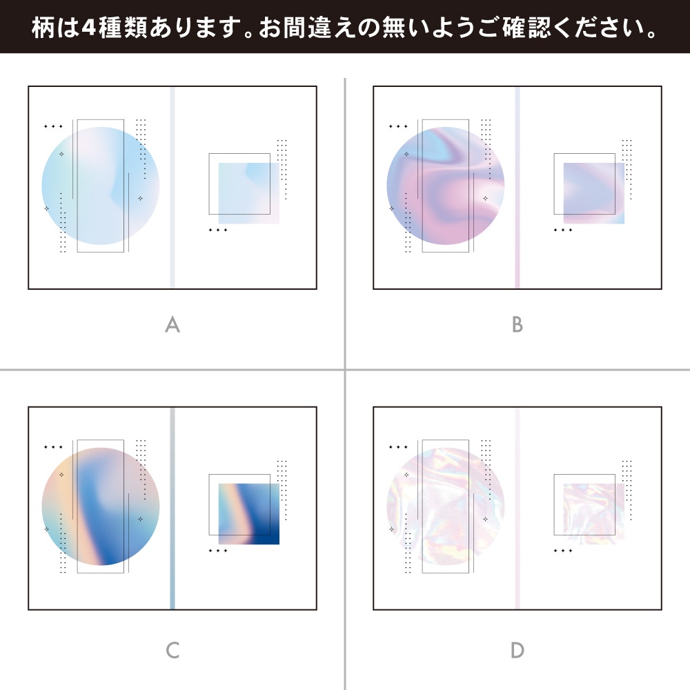 【背幅0〜20mm対応】A5/A6 同人誌表紙テンプレート - 3