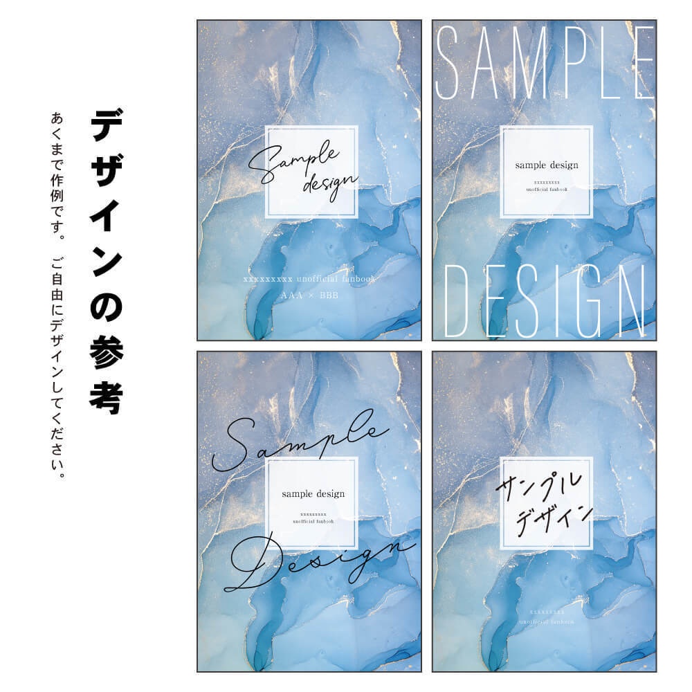 【背幅0〜20mm対応】A5/A6 同人誌表紙テンプレート - 4