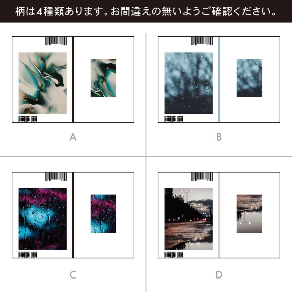 【背幅0〜20mm対応】A5/A6 同人誌表紙テンプレート - 5