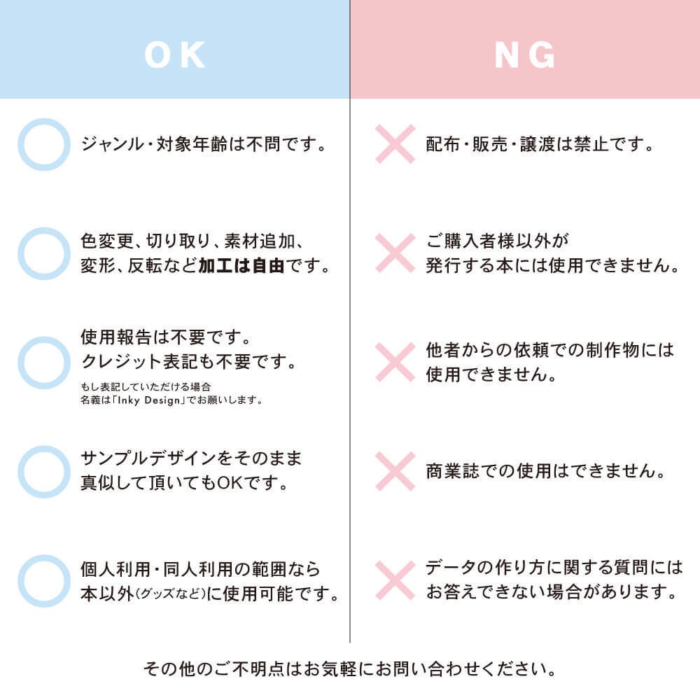 【背幅0〜20mm対応】A5/A6 同人誌表紙テンプレート - 5