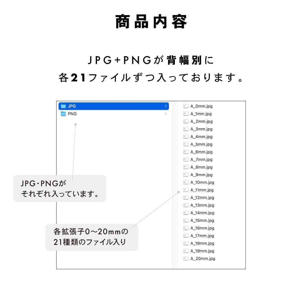 【背幅0〜20mm対応】A5/A6 同人誌表紙テンプレート - 5