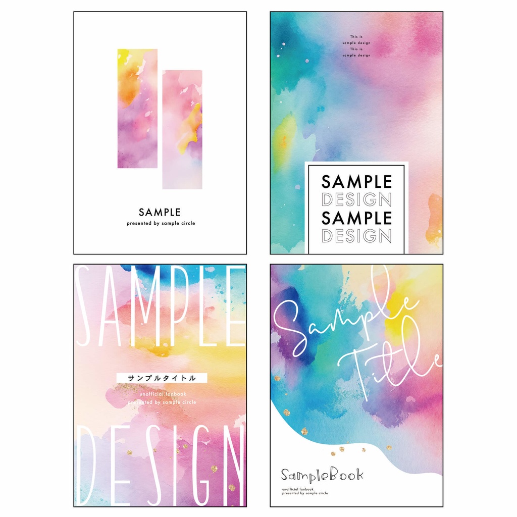 【印刷可】同人誌表紙 素材集32