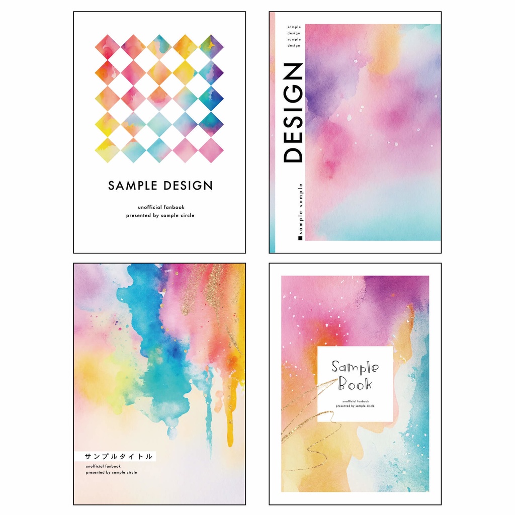 【印刷可】同人誌表紙 素材集32