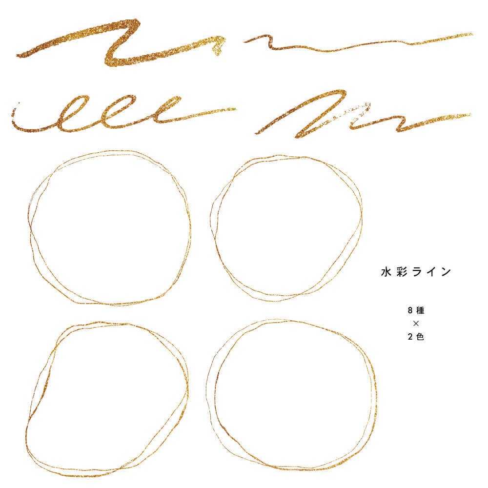 デザイン素材84点セット - NAVY