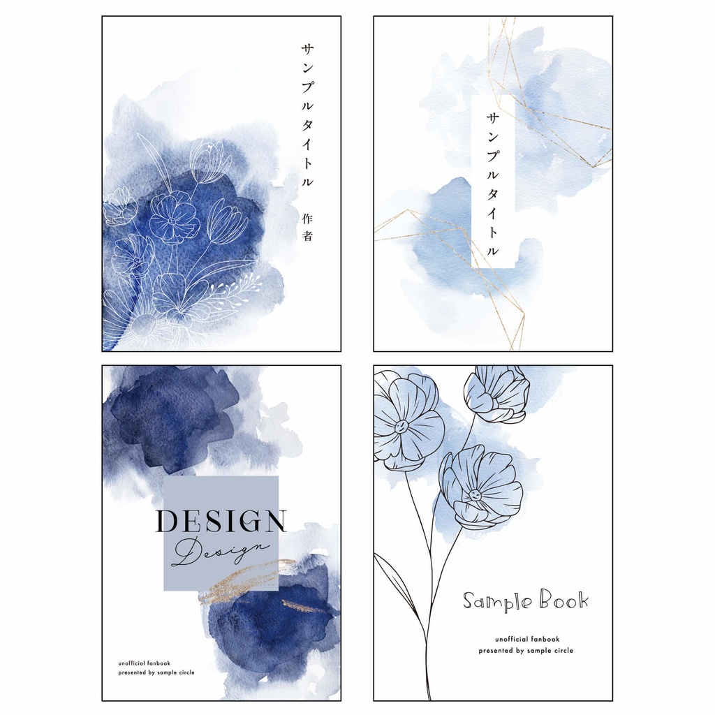 【印刷可】同人誌表紙 素材集34