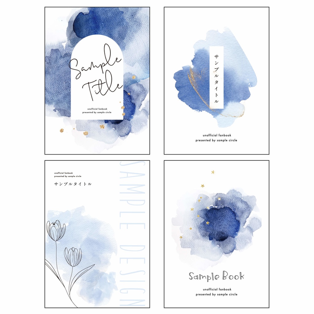 【印刷可】同人誌表紙 素材集34