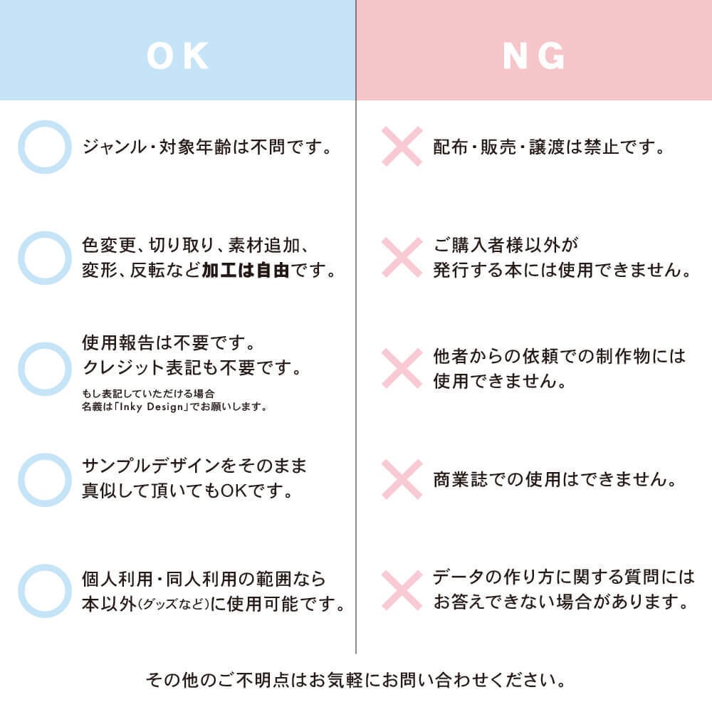 【背幅0〜20mm対応】A5/A6 同人誌表紙テンプレート - 6